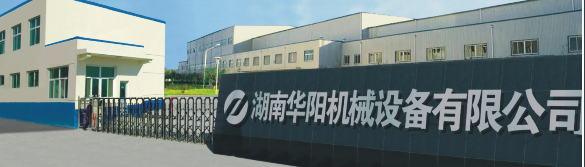 湖南必发有限公司_必发变频器|必发轮衬